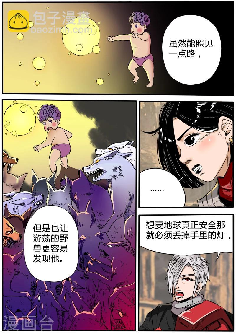 第50话 瞿如-第157话