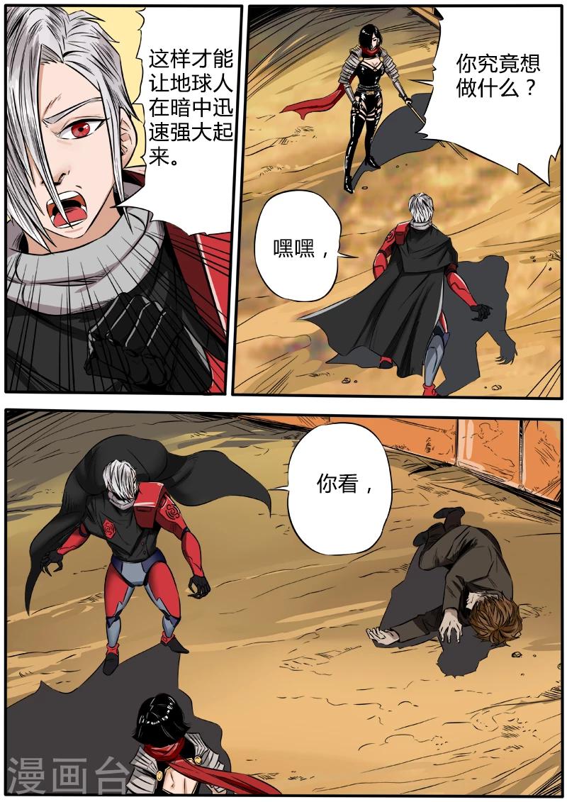 第50话 瞿如-第157话