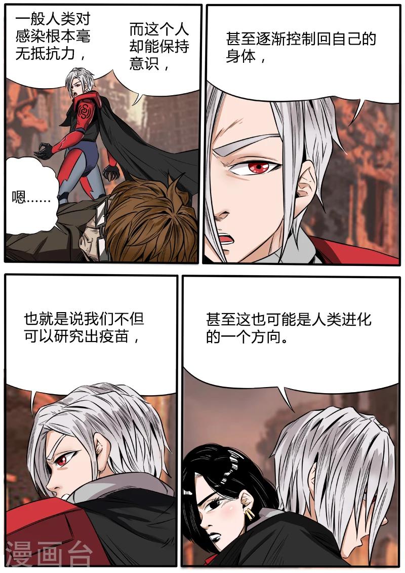 第50话 瞿如-第157话
