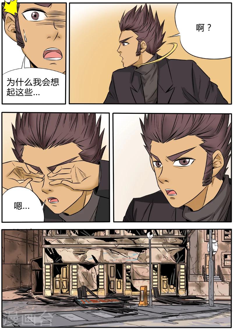第52话 张狂消失-第159话