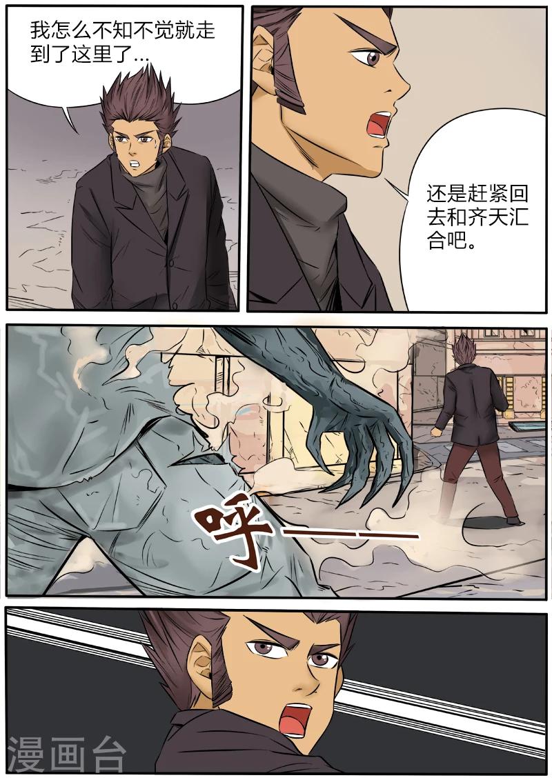 第52话 张狂消失-第159话