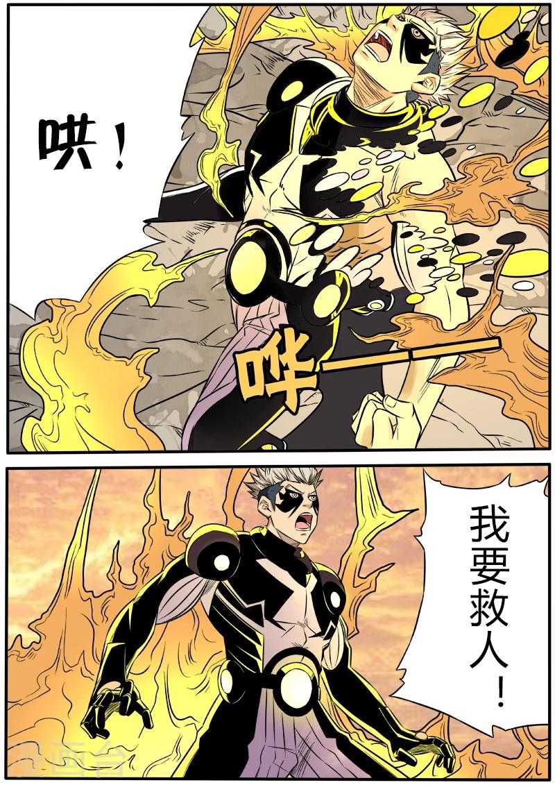 第54话 杀人于无形-第161话