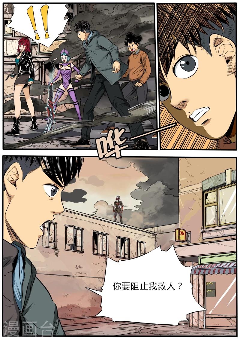 第54话 杀人于无形-第161话