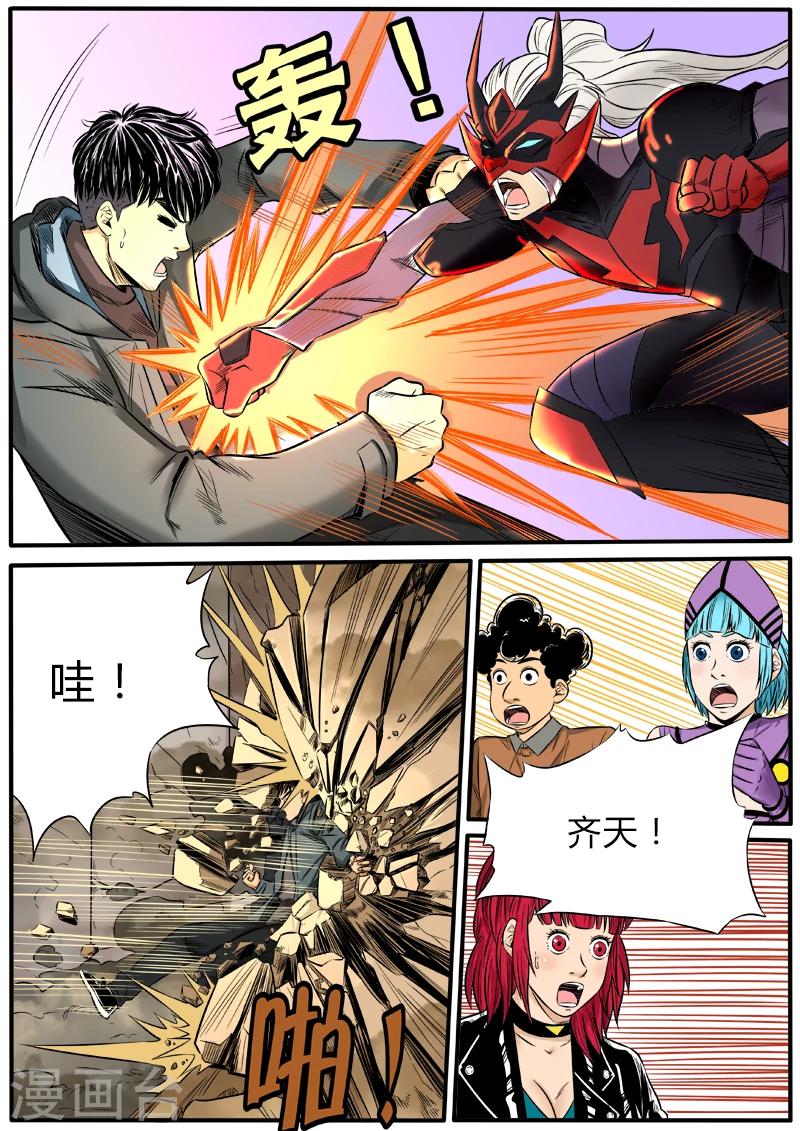 第54话 杀人于无形-第161话