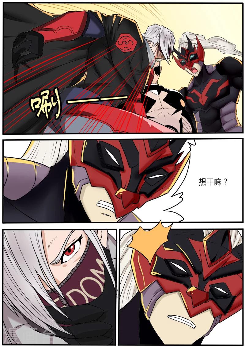 第56话 逃之夭夭-第163话