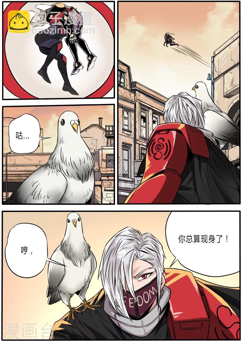 第56话 逃之夭夭-第163话