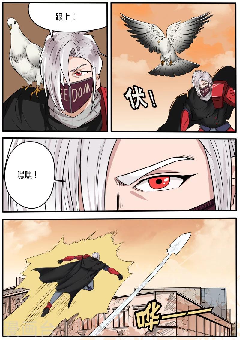 第56话 逃之夭夭-第163话