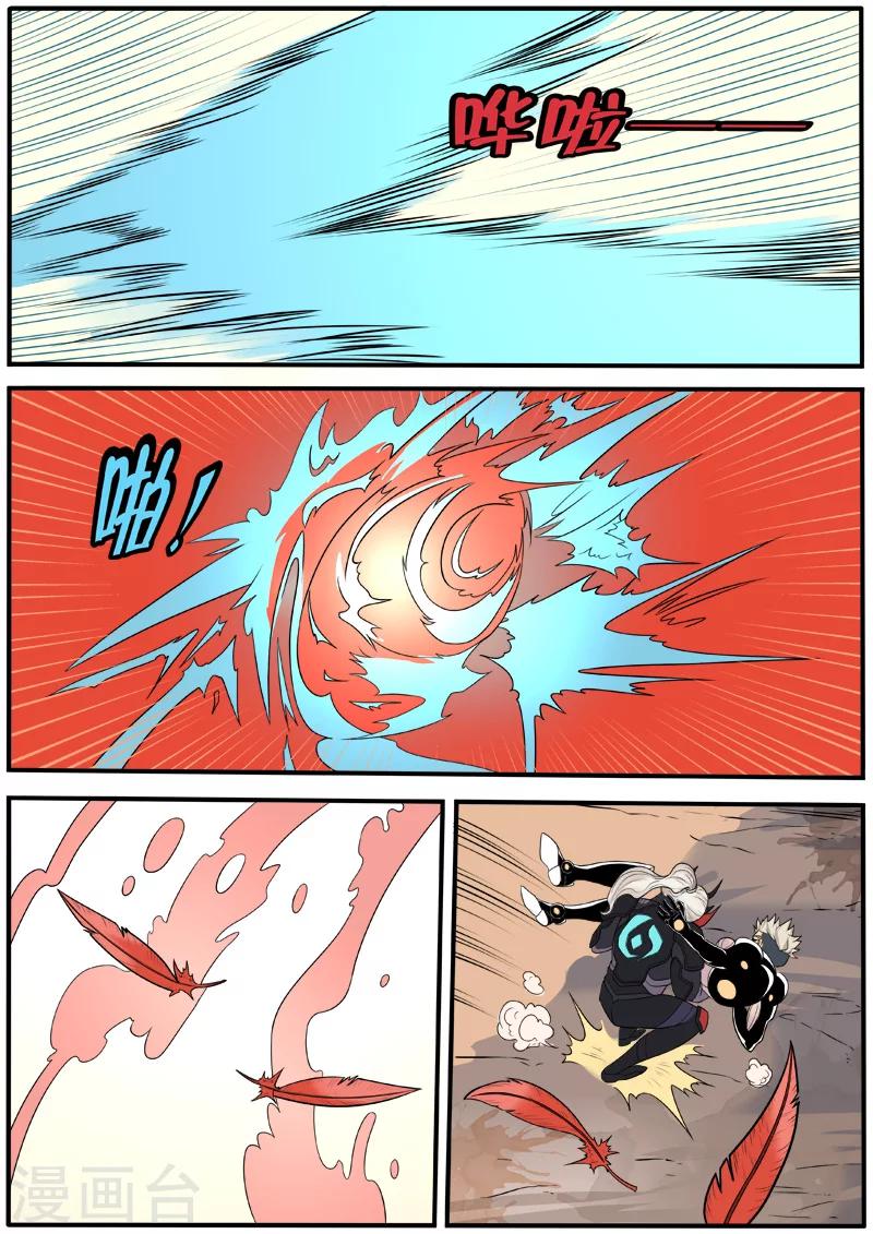 第56话 逃之夭夭-第163话