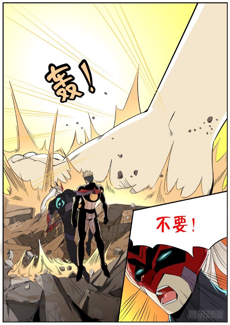 女神-第57话