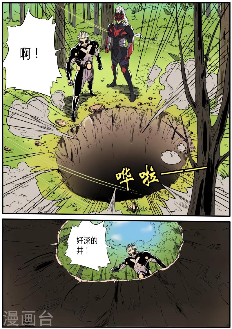 第58话 师傅啊师傅-第165话