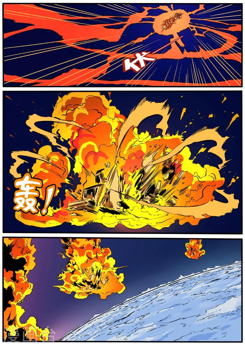 第64话 血红烟消云散-第171话