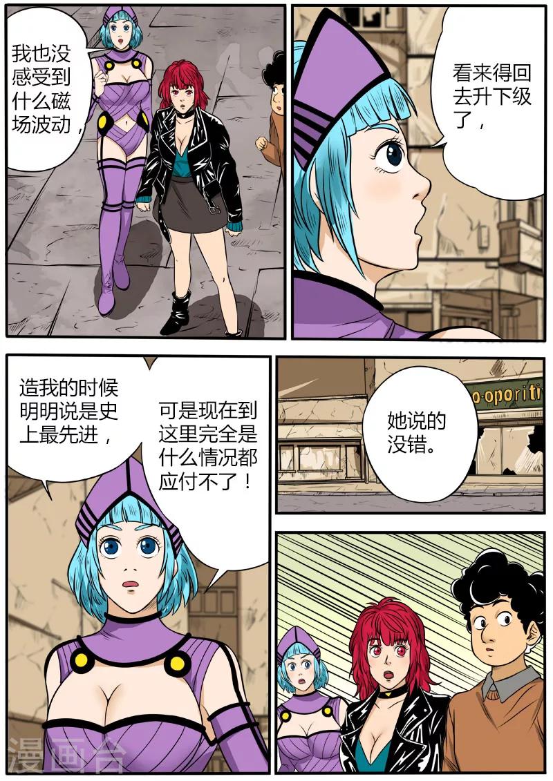 第66话 死里逃生-第173话