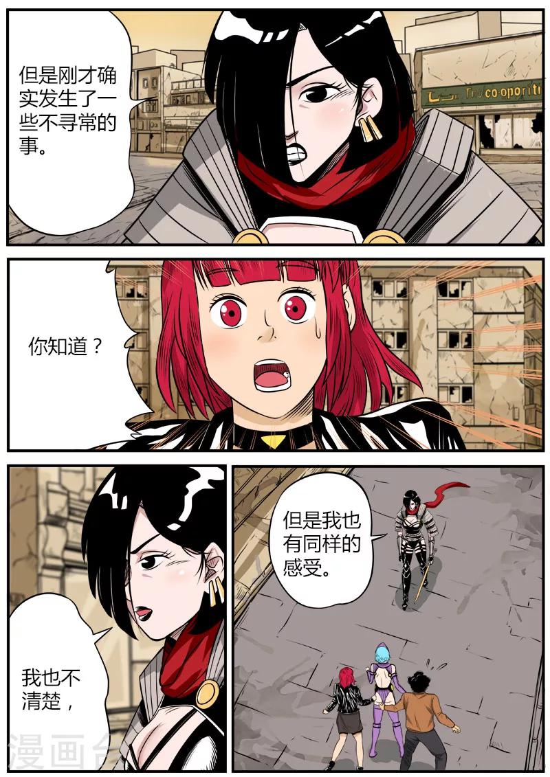 第66话 死里逃生-第173话
