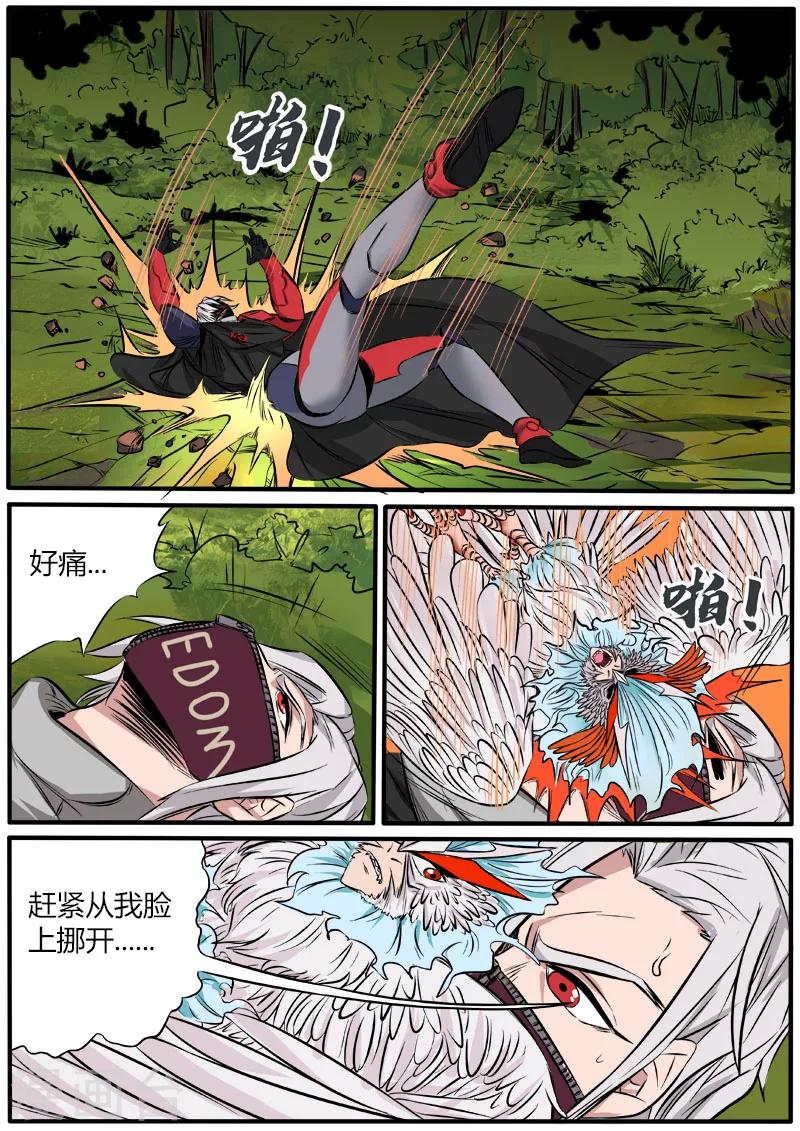 第66话 死里逃生-第173话