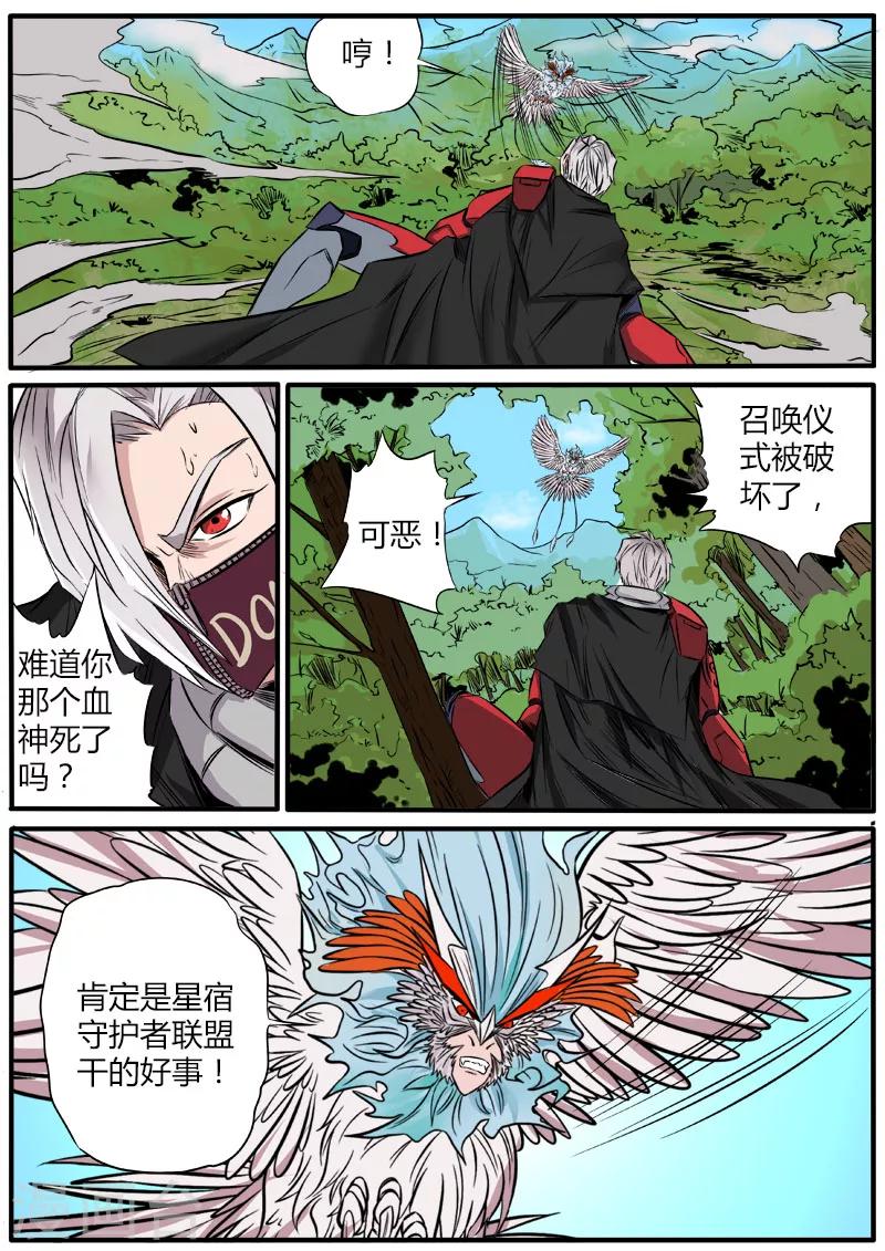 第66话 死里逃生-第173话