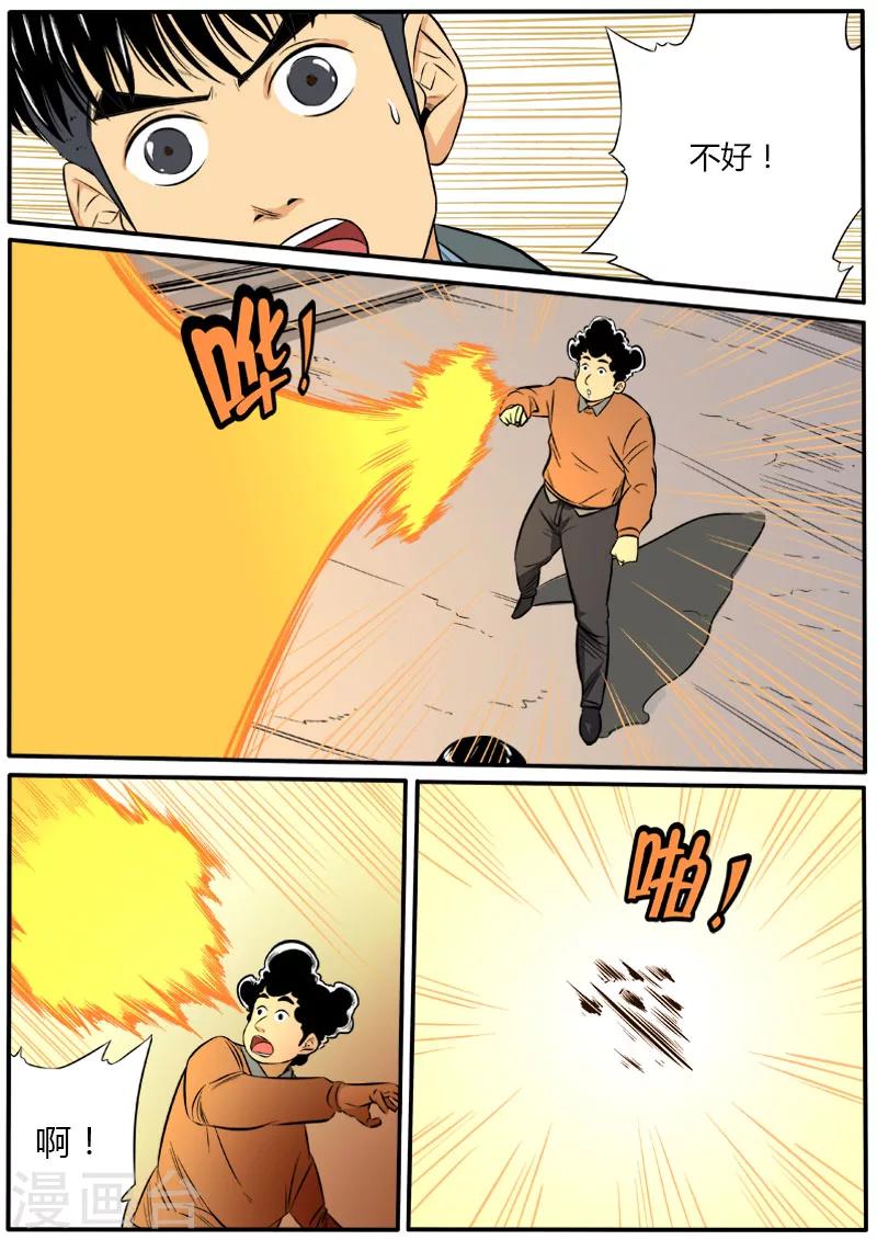 第68话 顾此失彼-第175话