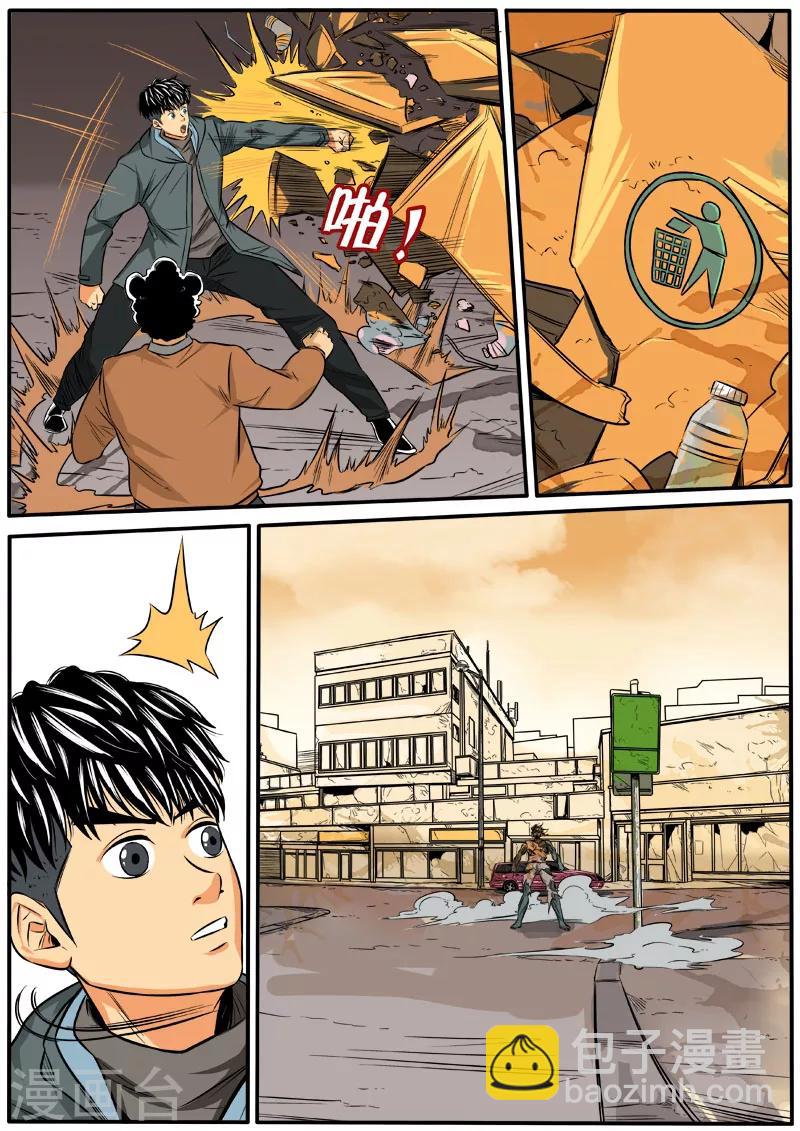 第68话 顾此失彼-第175话