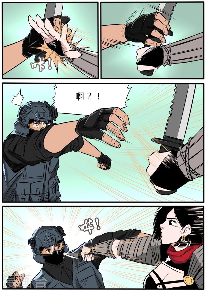 第70话 销烟组织-第177话