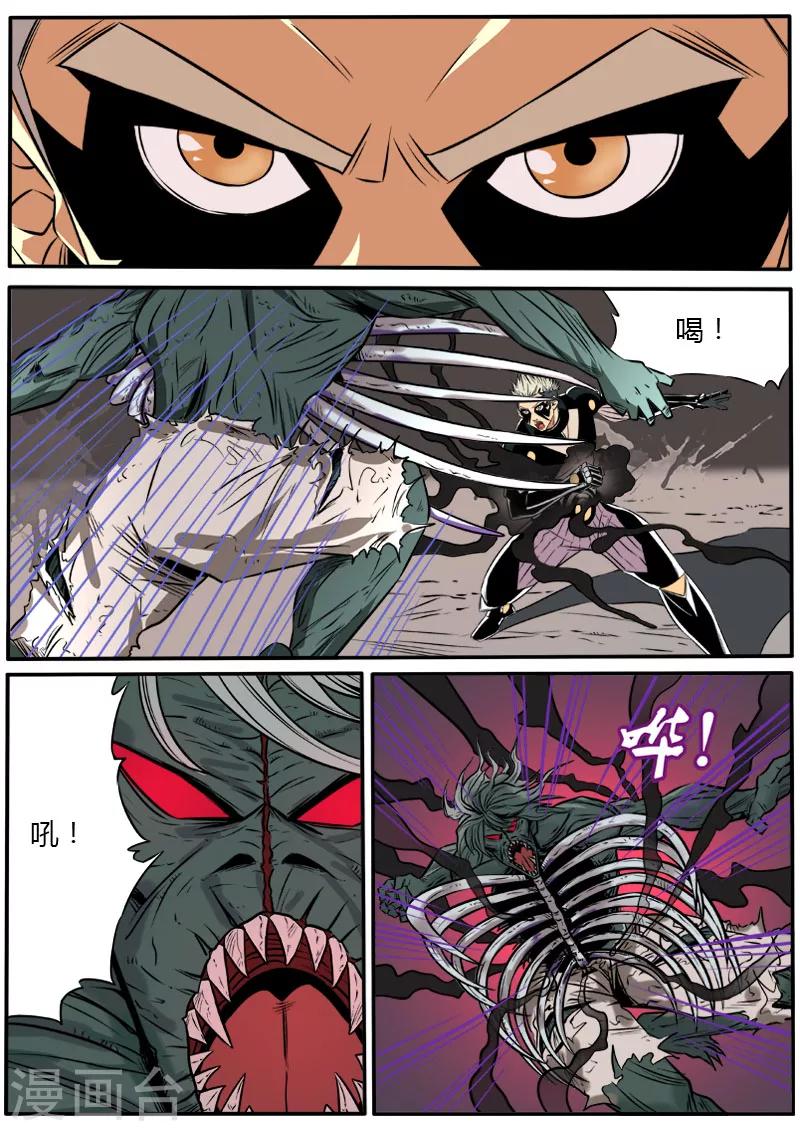 第70话 销烟组织-第177话