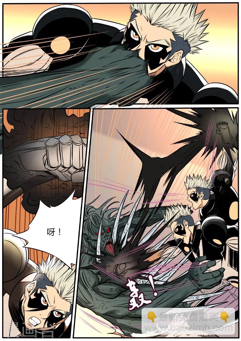 第70话 销烟组织-第177话