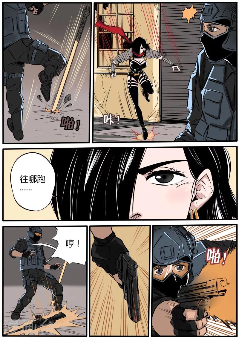 第70话 销烟组织-第177话