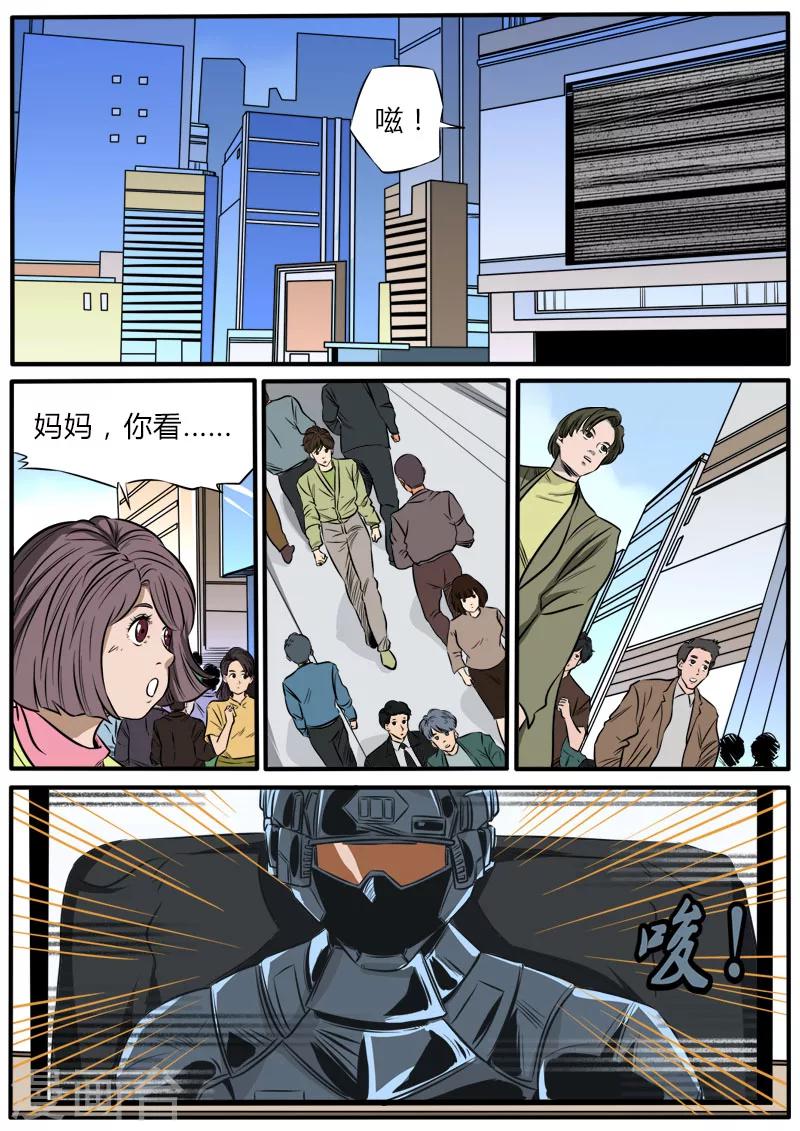 第72话 笼中人-第179话