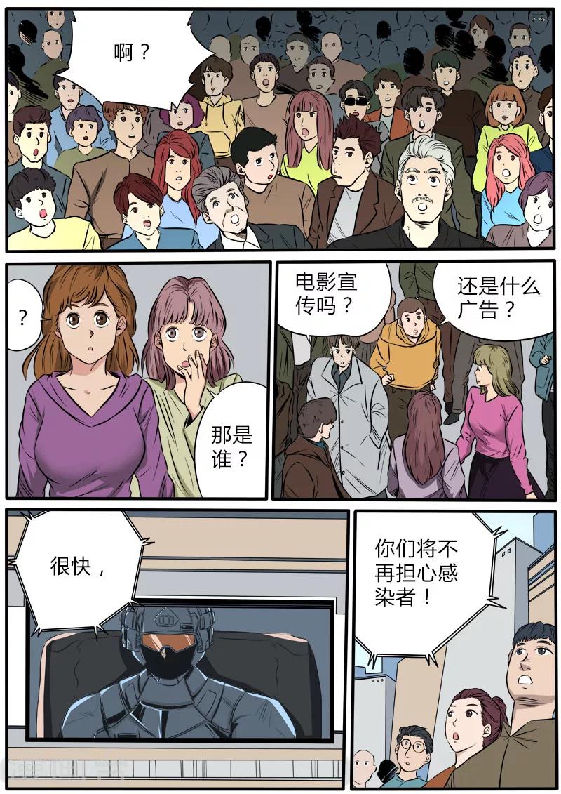 第72话 笼中人-第179话