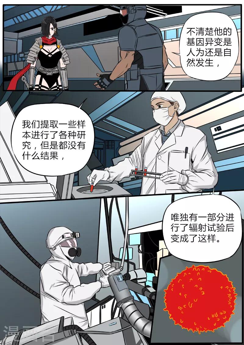 第74话 活着的血液-第181话