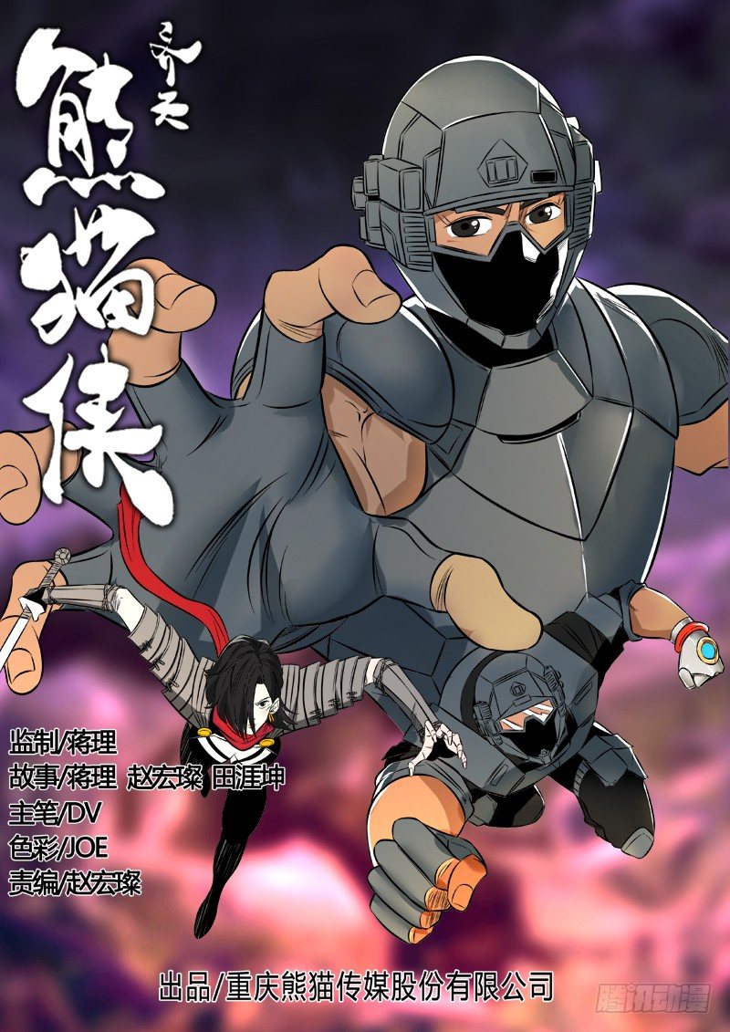 先天战斗意识-第75话