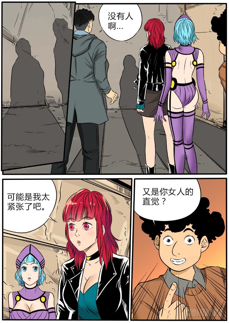 先天战斗意识-第75话