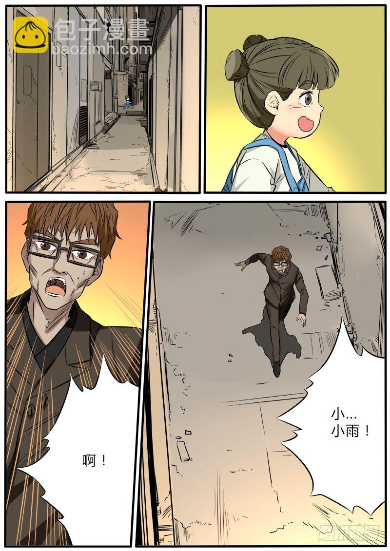 先天战斗意识-第75话