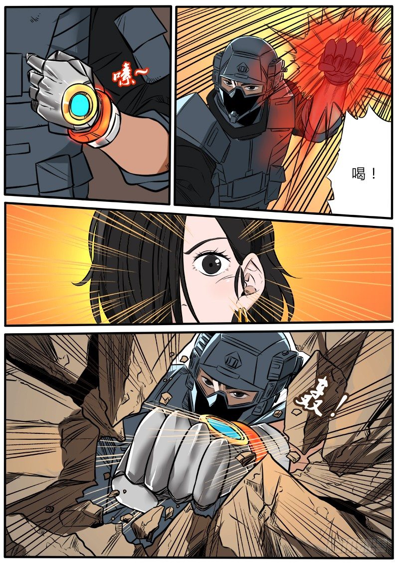 先天战斗意识-第75话