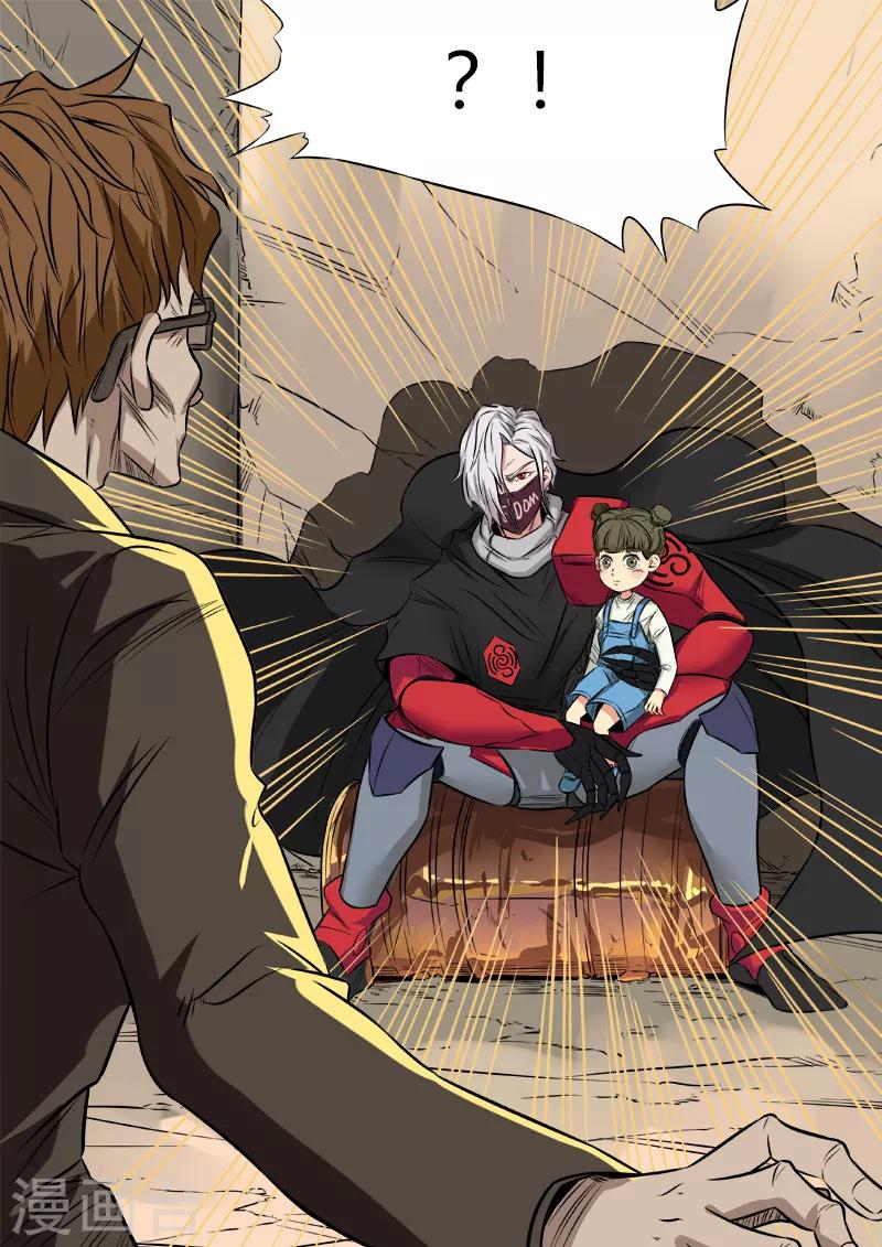 第76话 虚虚实实-第183话
