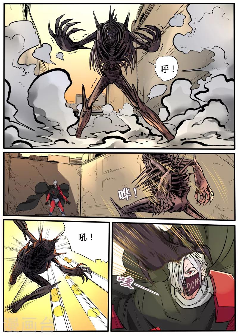 第76话 虚虚实实-第183话