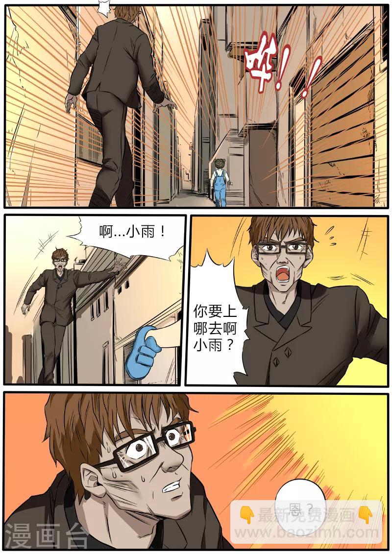 第76话 虚虚实实-第183话