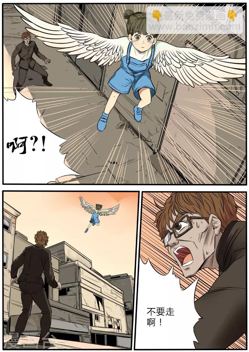 第76话 虚虚实实-第183话