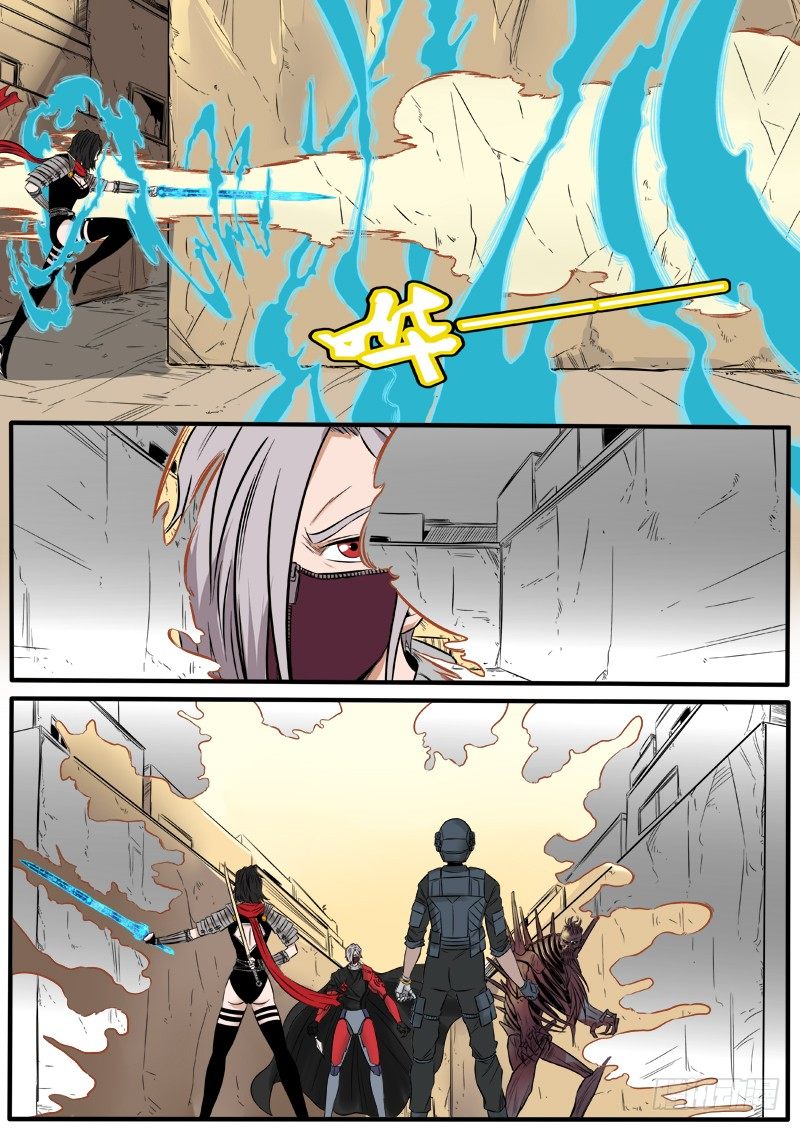 幻象-第77话