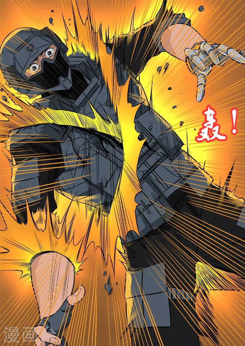 第78话 张狂归来-第185话