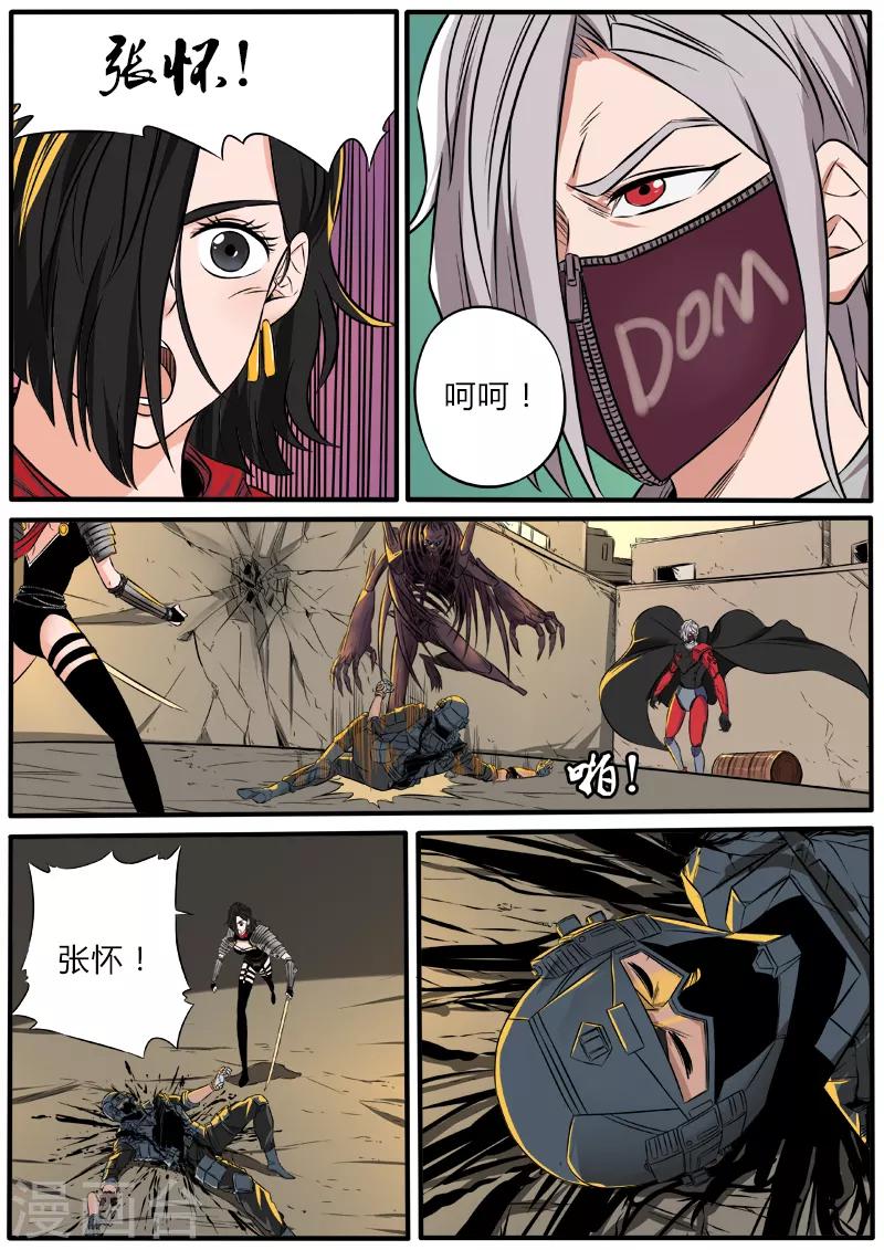 第78话 张狂归来-第185话