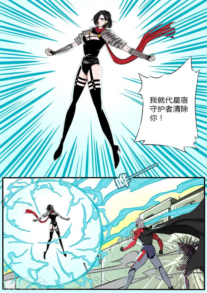 第78话 张狂归来-第185话
