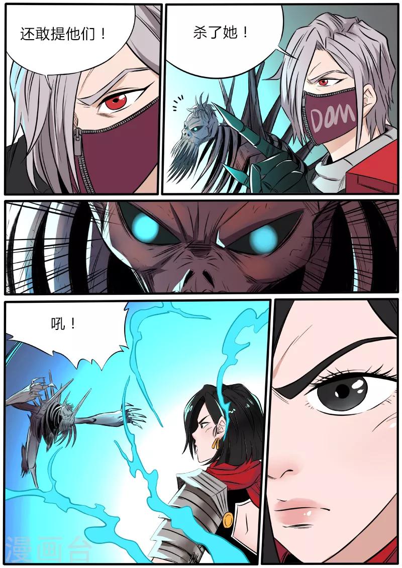 第78话 张狂归来-第185话