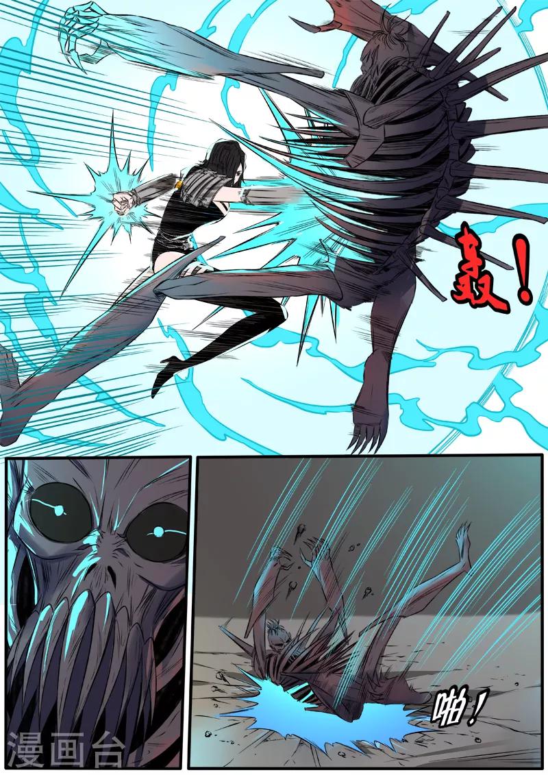 第78话 张狂归来-第185话