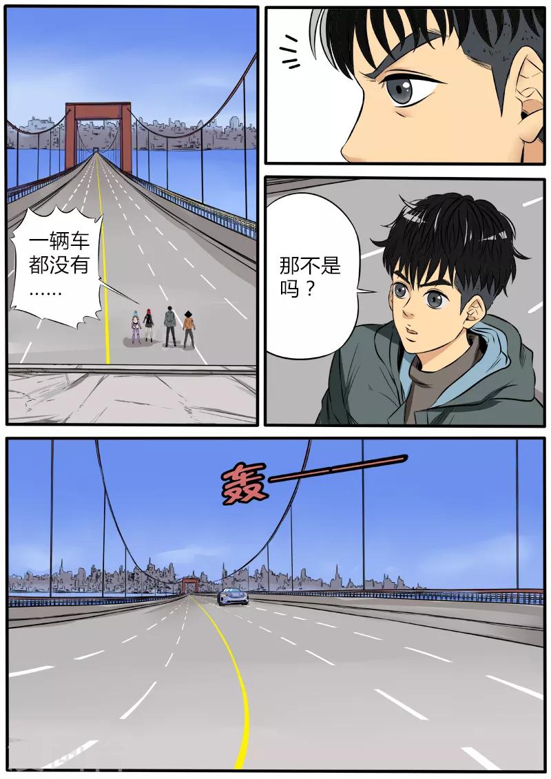 第78话 张狂归来-第185话