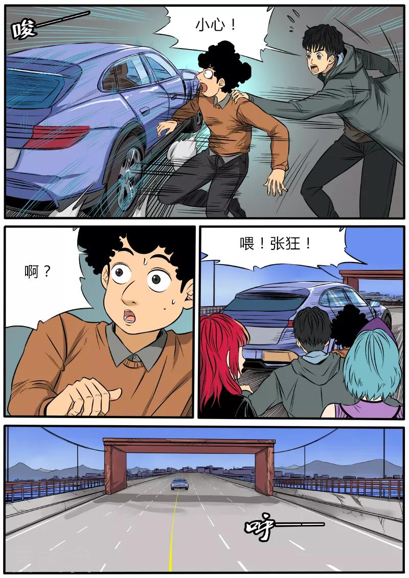 第78话 张狂归来-第185话