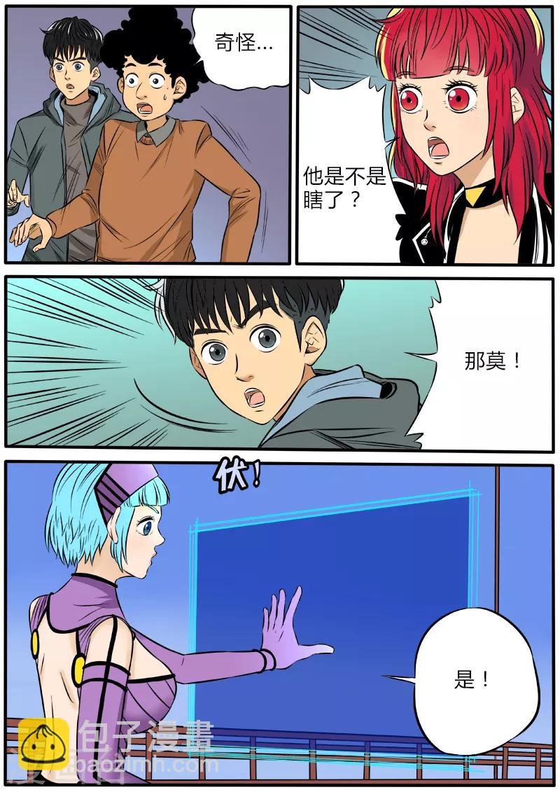 第78话 张狂归来-第185话