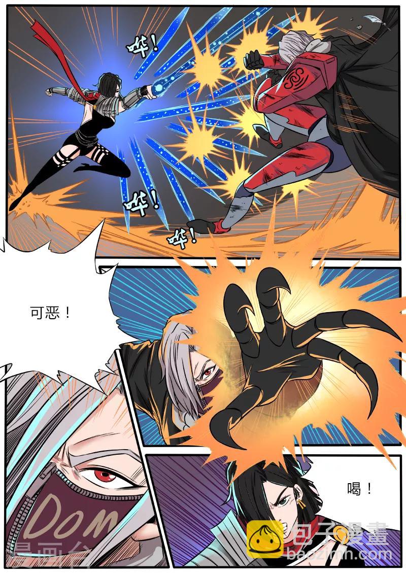 第80话 血水之鳞-第187话