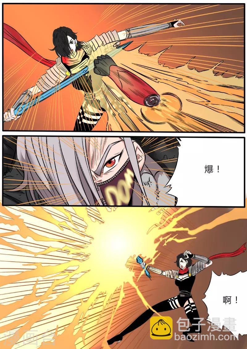 第80话 血水之鳞-第187话