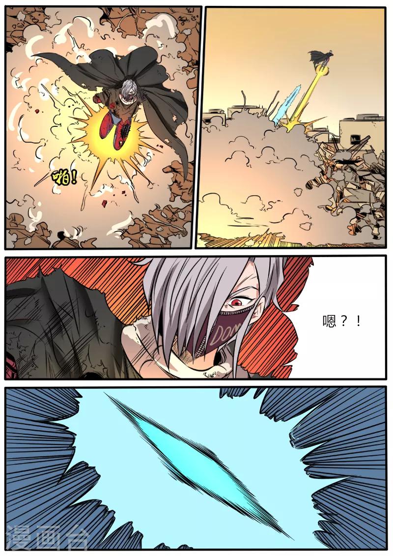 第80话 血水之鳞-第187话