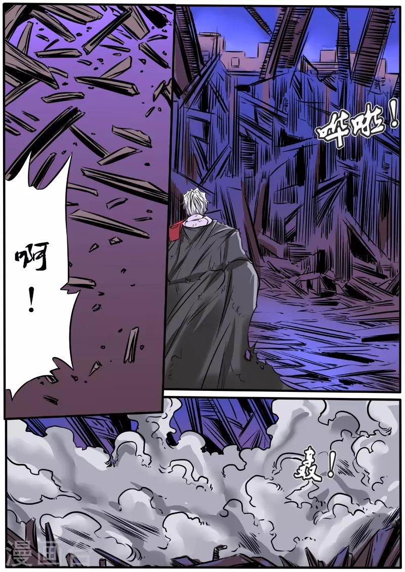 第84话 猝不及防-第191话