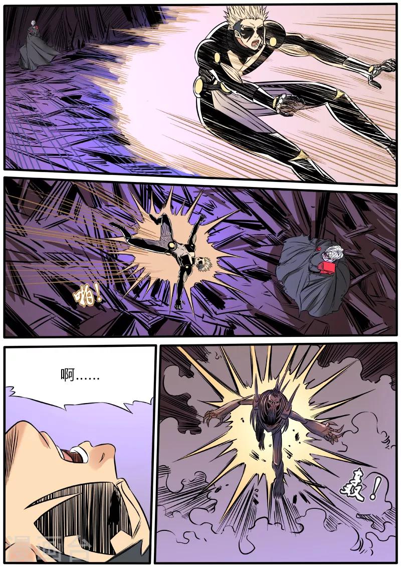 第84话 猝不及防-第191话